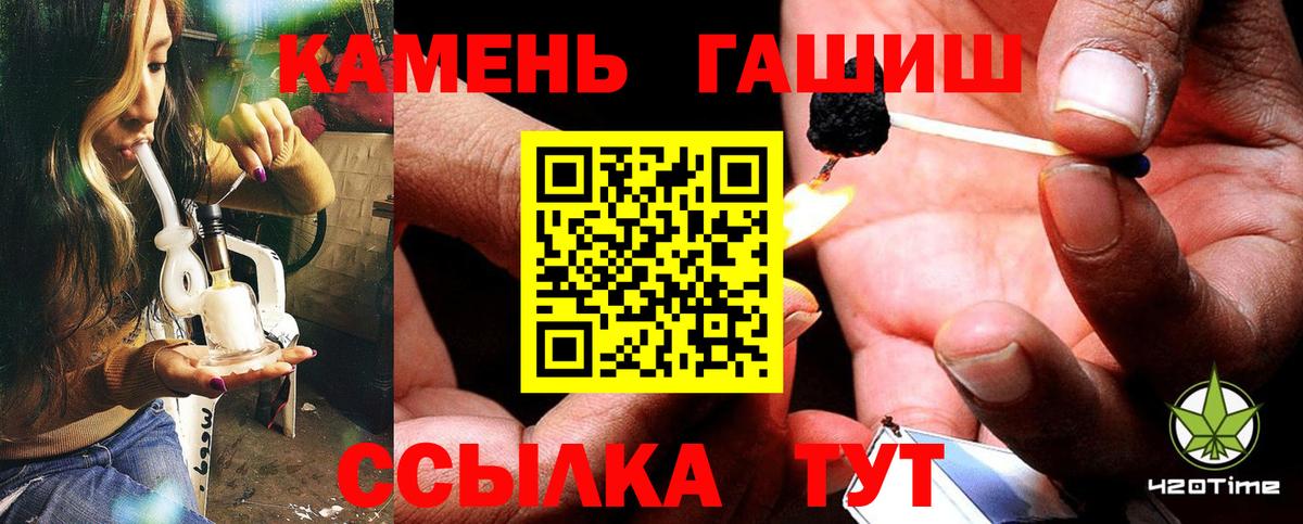 ГАШИШ гарик  Гашиш  Нижнеудинск  Гашиш AMNESIA HAZE  Вход с VPN 