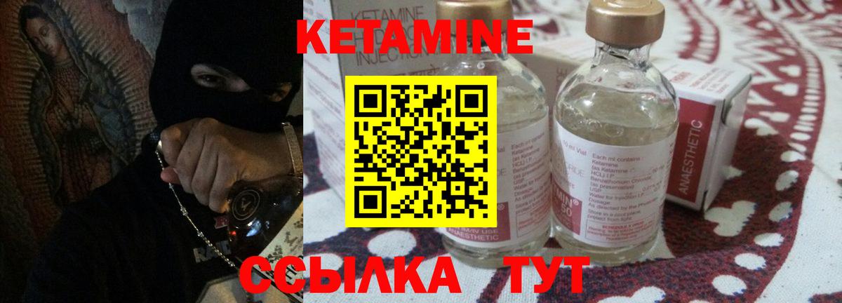 Нижнеудинск  КЕТАМИН ketamine  КЕТАМИН ketamine  гидра вход  Вход с VPN 
