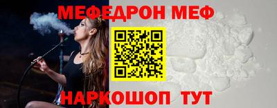 скорость mdpv Северобайкальск