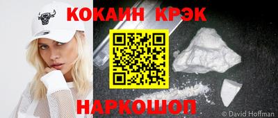 МДМА Севастополь