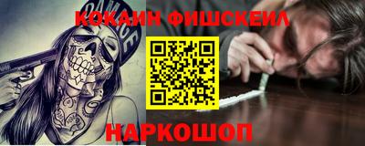 кокс Свободный