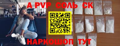 кокс Свободный