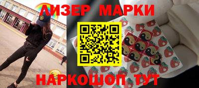 МДМА Севастополь