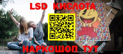 МДМА Севастополь