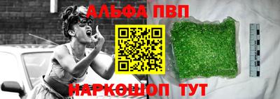 МДМА Севастополь