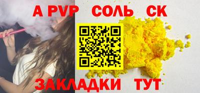 кокс Свободный