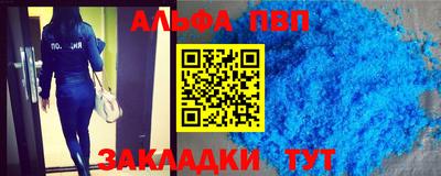 МДМА Севастополь
