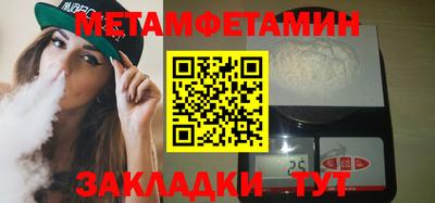 МДМА Севастополь