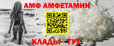 МДМА Севастополь