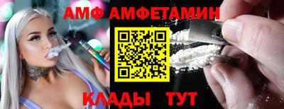 МДМА Севастополь