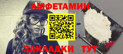 МДМА Севастополь