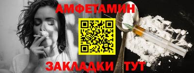 МДМА Севастополь