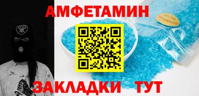 МДМА Севастополь