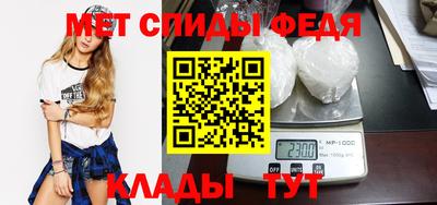 МДМА Севастополь