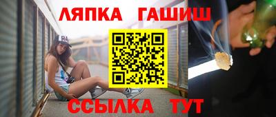 МДМА Севастополь