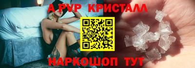 МДМА Севастополь