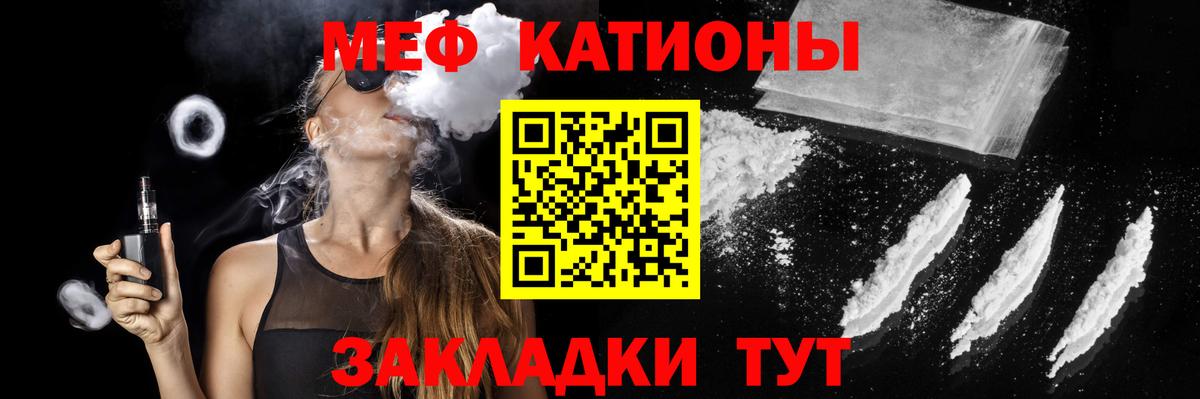 МЯУ-МЯУ мука  Вход с VPN  МЯУ-МЯУ VHQ  Нижнеудинск 