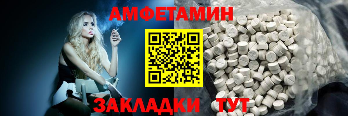 МЕТАМФЕТАМИН пудра  Вход с VPN  Нижнеудинск  МЕТАМФЕТАМИН пудра 