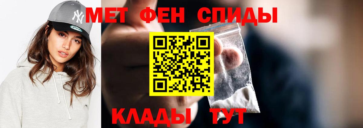 МЕТАМФЕТАМИН витя Нижнеудинск