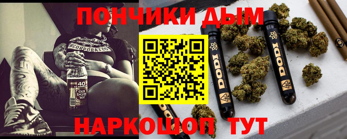 Конопля ГИДРОПОН Нижнеудинск