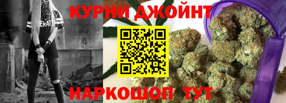 Марихуана сатива  Вход с VPN  Нижнеудинск  Бошки марихуана планчик 